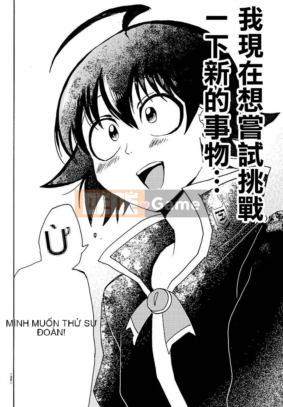 Người bạn cùng lớp có liên quan Chương 018