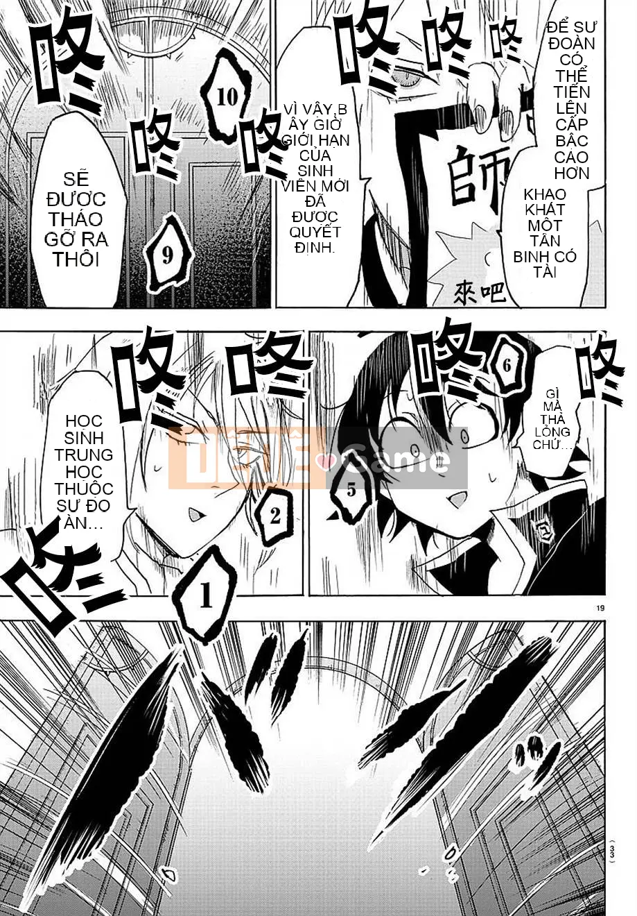 Người bạn cùng lớp có liên quan Chương 018