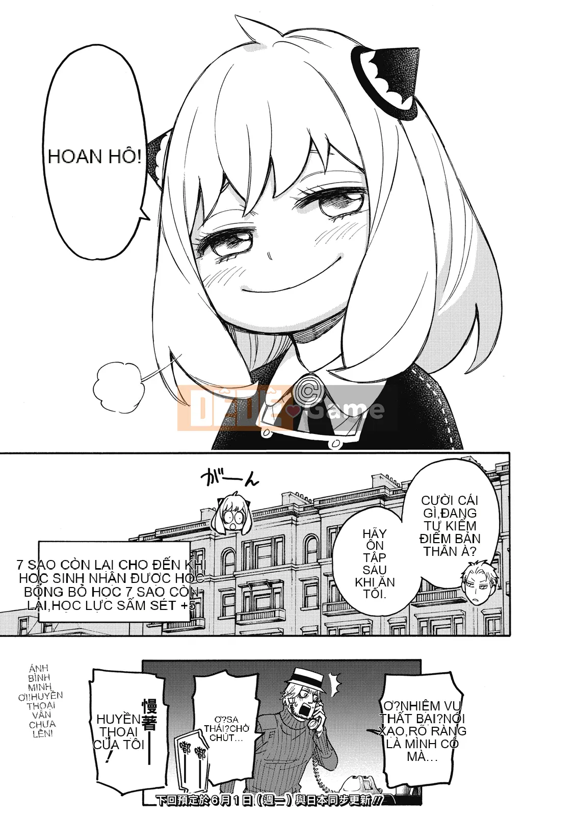 Gián điệp chơi nhà Chương 027