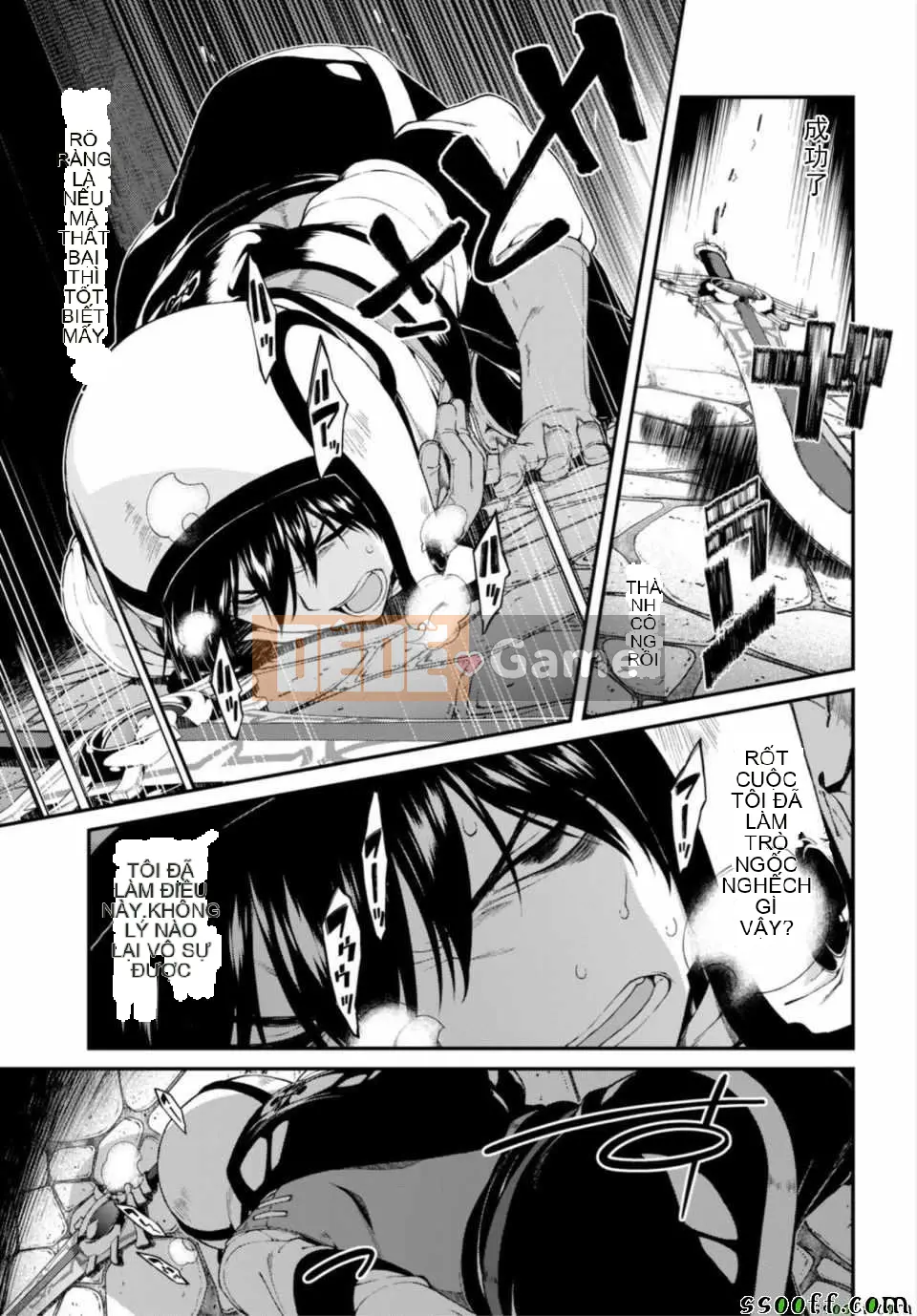 Mở hậu cung trong mê cung của một thế giới khác Chương 021