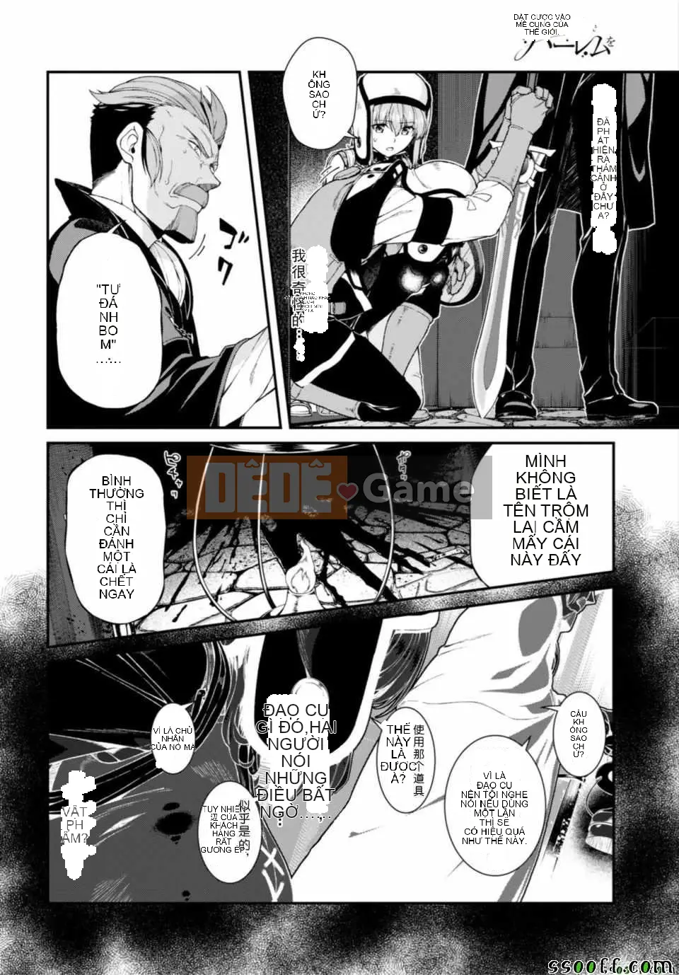 Mở hậu cung trong mê cung của một thế giới khác Chương 021