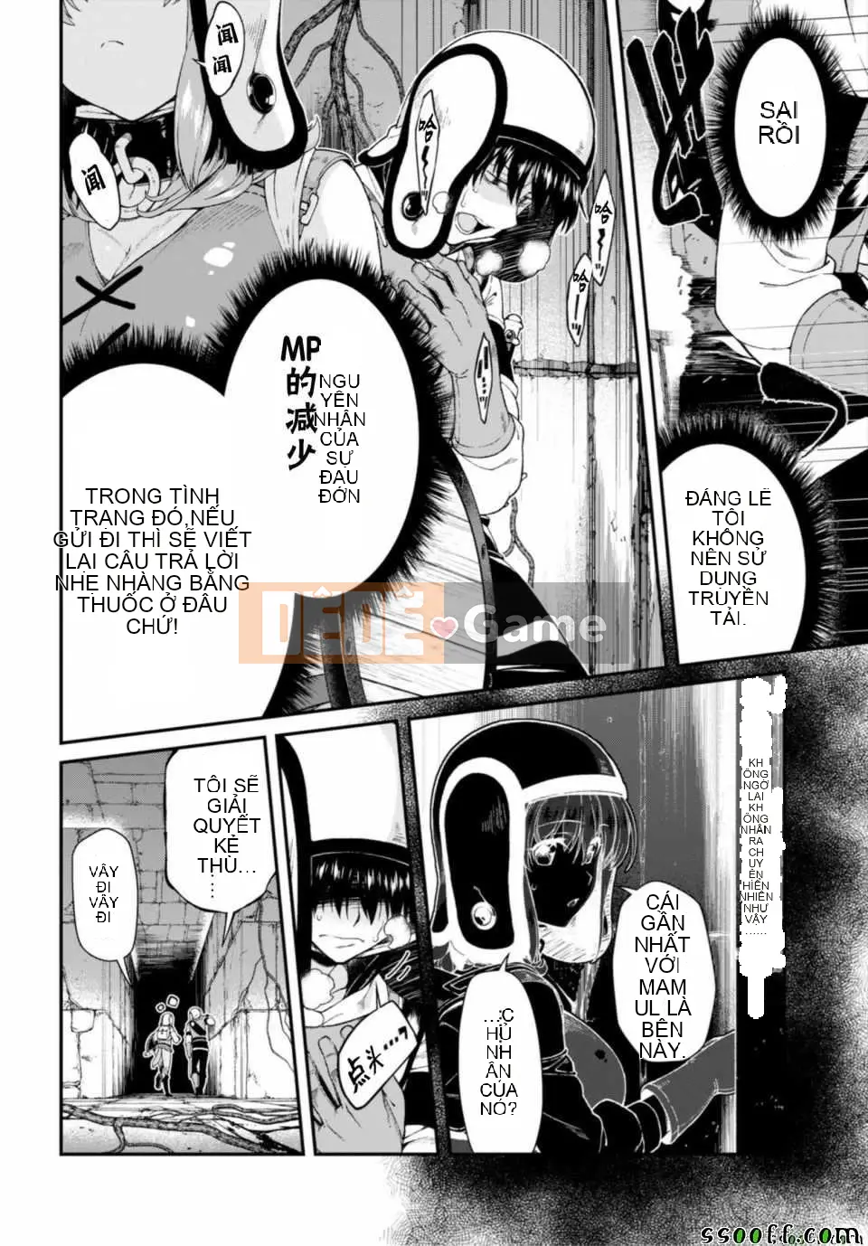 Mở hậu cung trong mê cung của một thế giới khác Chương 021