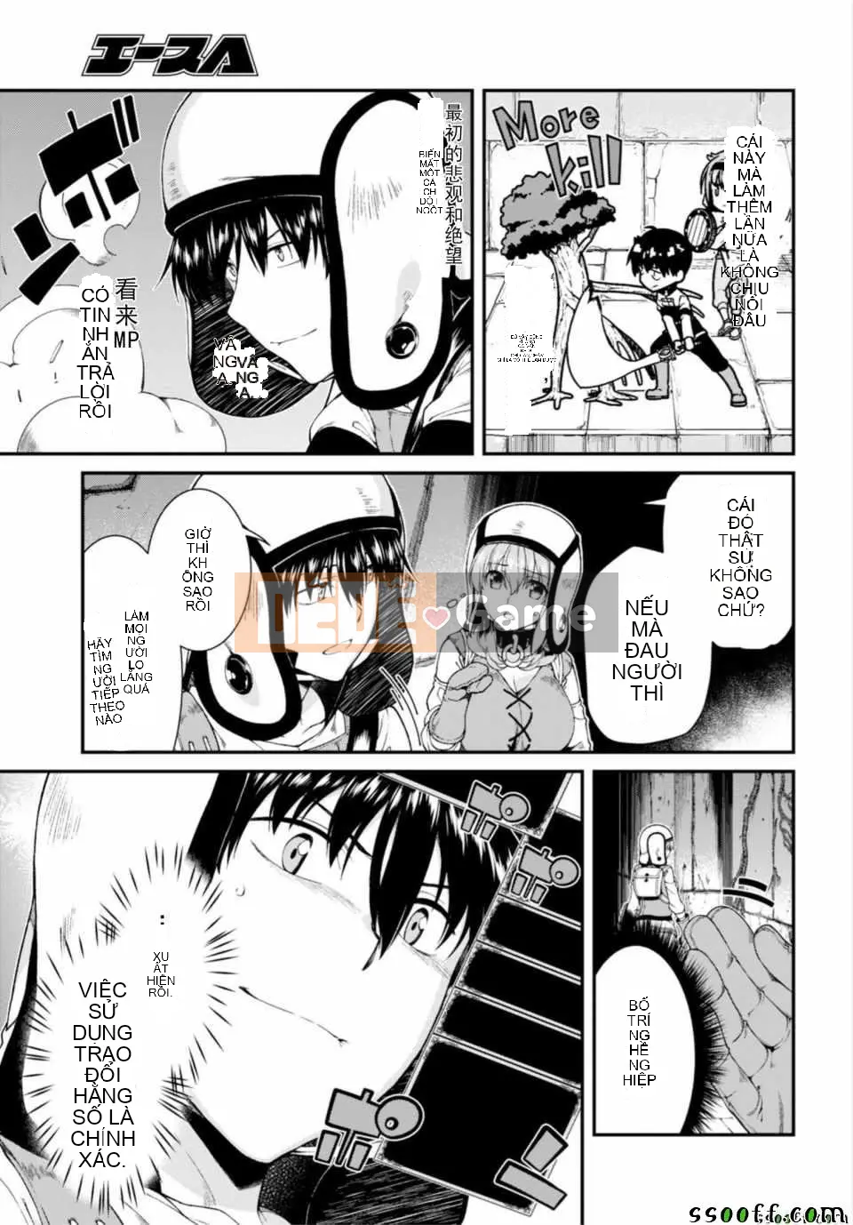 Mở hậu cung trong mê cung của một thế giới khác Chương 021