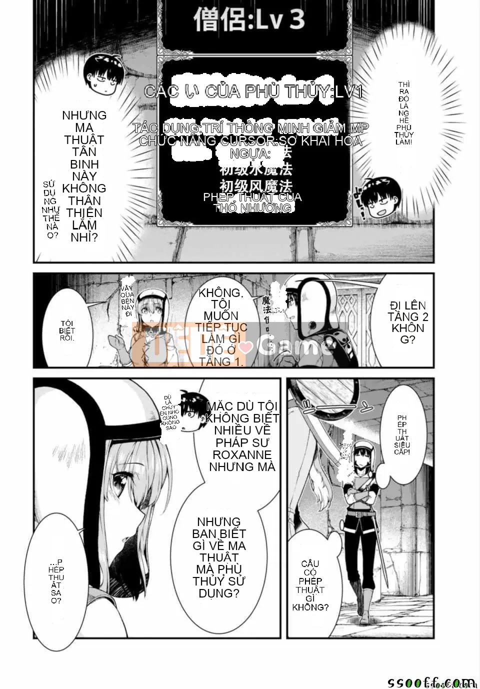 Mở hậu cung trong mê cung của một thế giới khác Chương 021