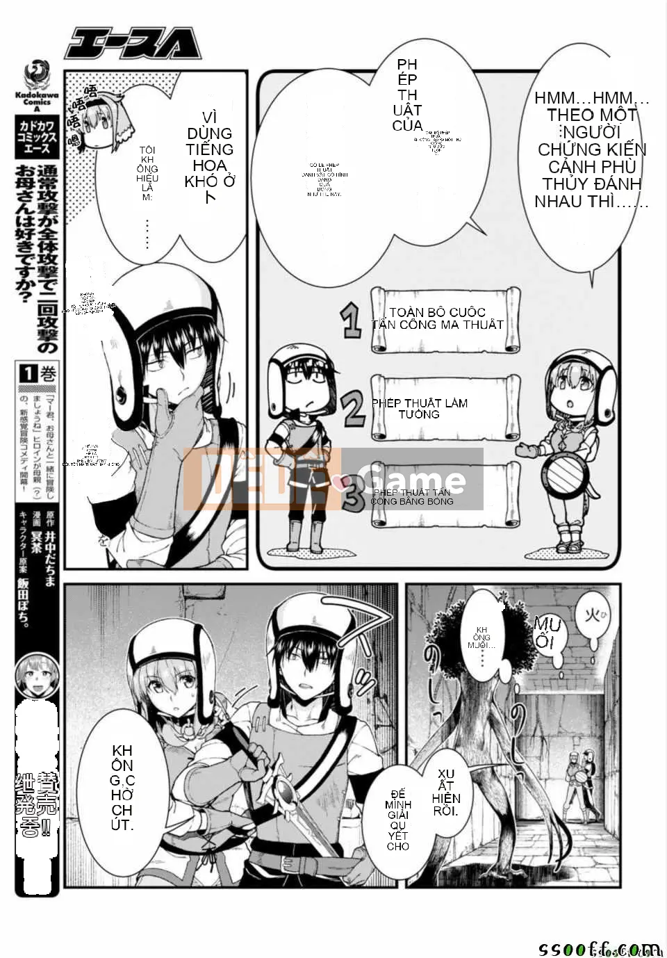 Mở hậu cung trong mê cung của một thế giới khác Chương 021