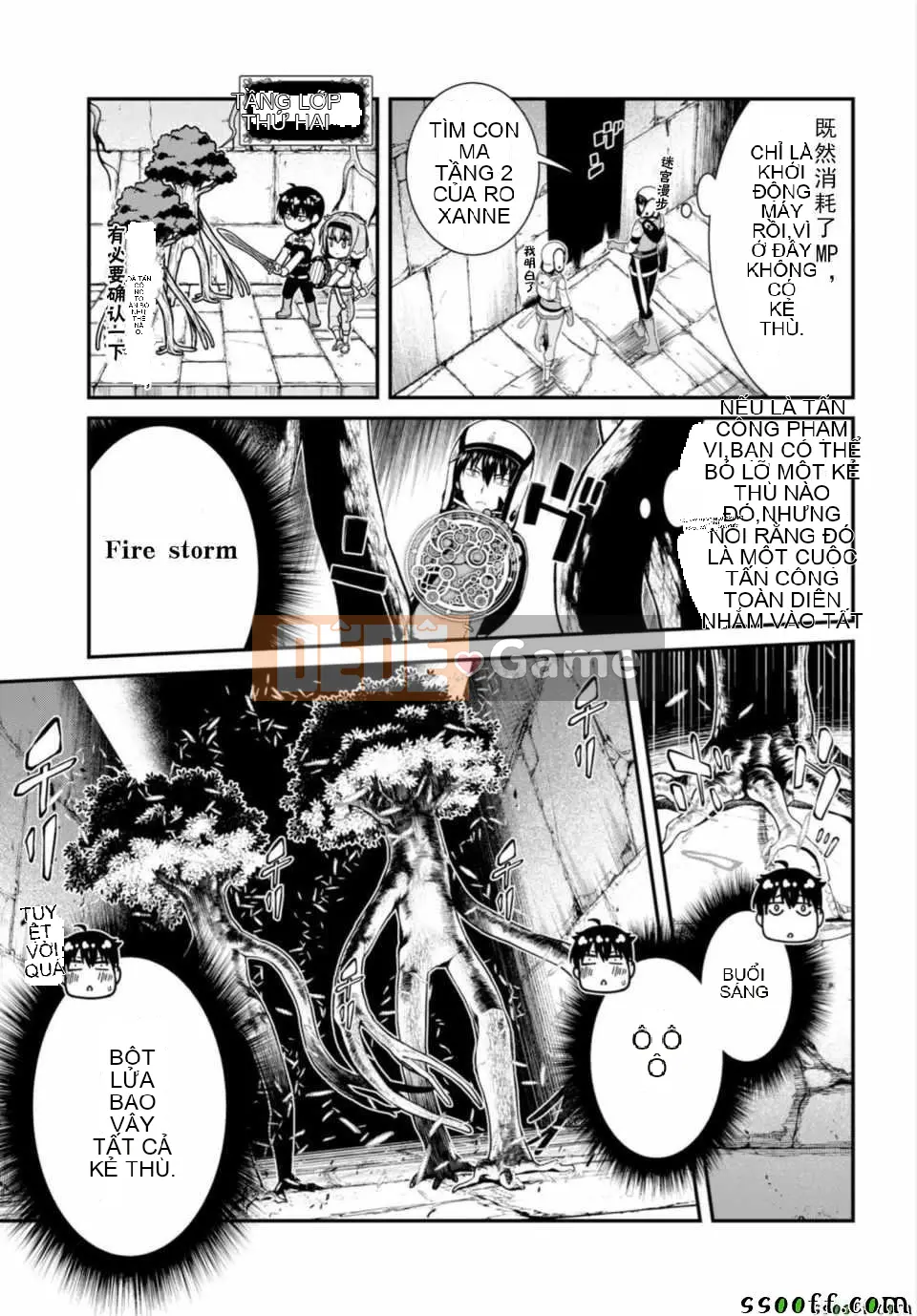 Mở hậu cung trong mê cung của một thế giới khác Chương 021