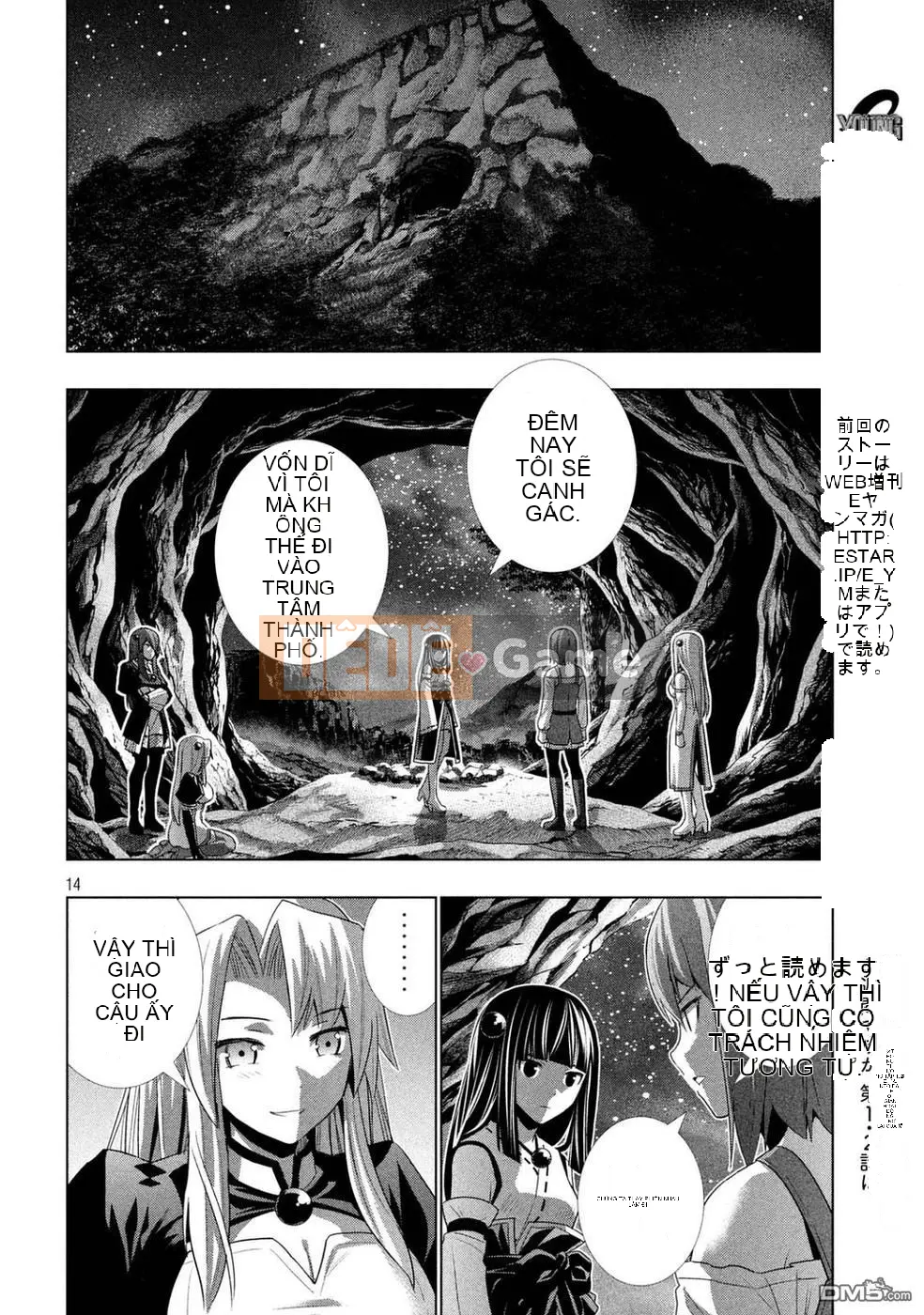 Thiên đường song song Chương 018