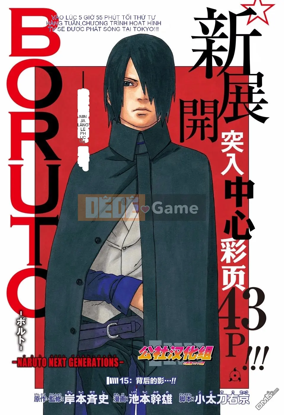 Naruto Boruto Chương 015