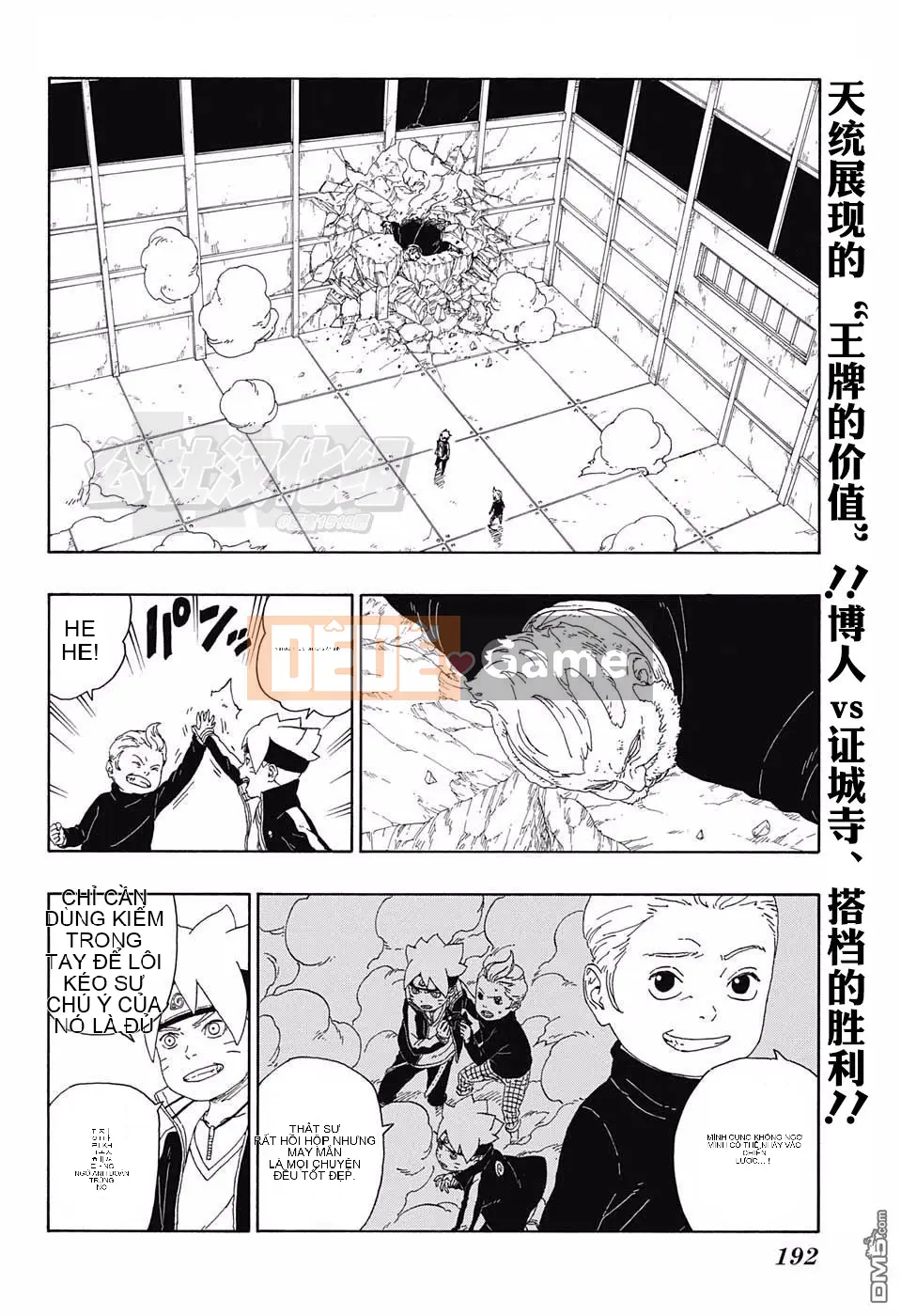 Naruto Boruto Chương 015