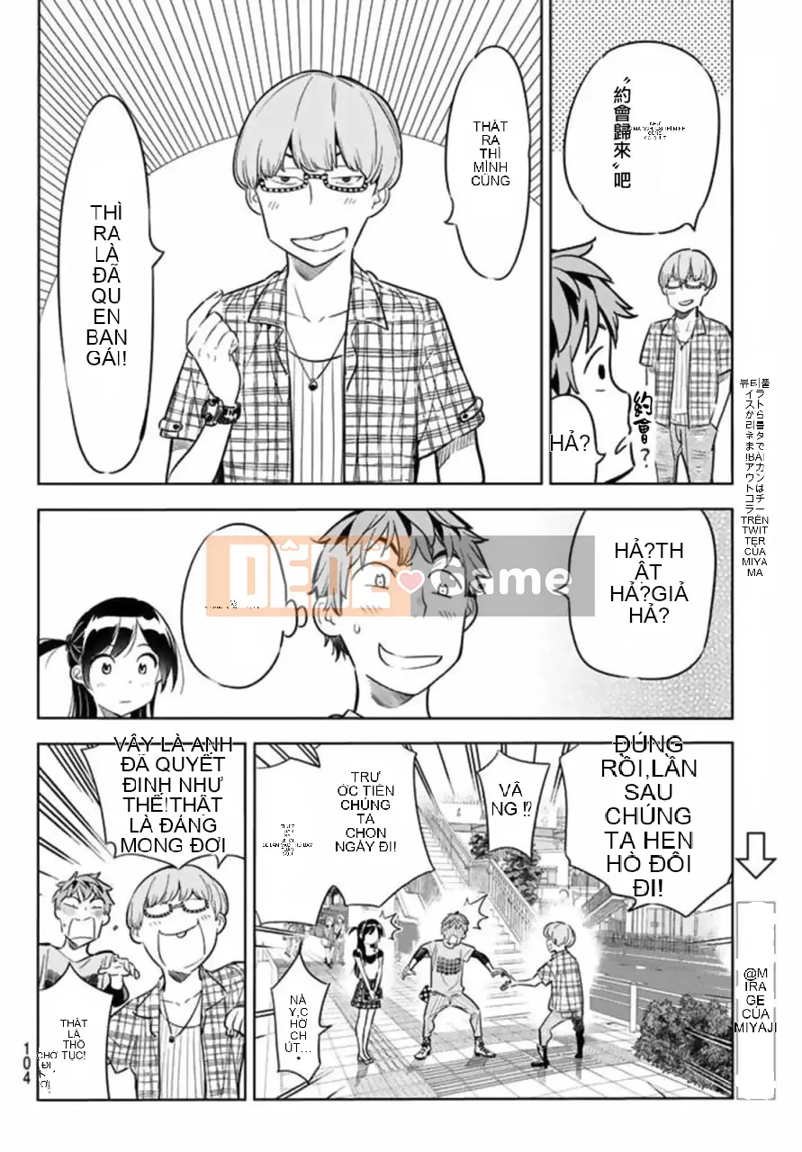 Bạn gái, cho tôi mượn một số Chương 020