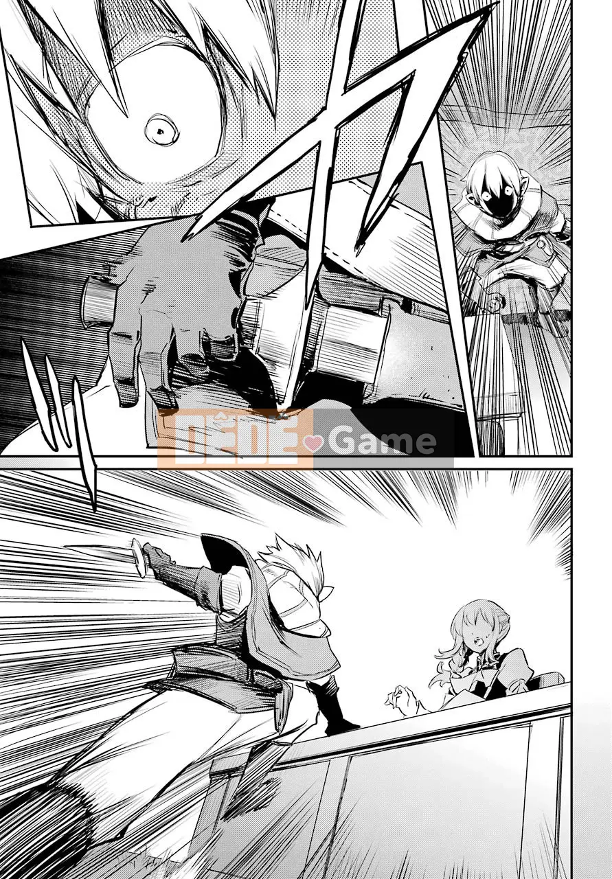 Kẻ giết người yêu tinh Chương 017