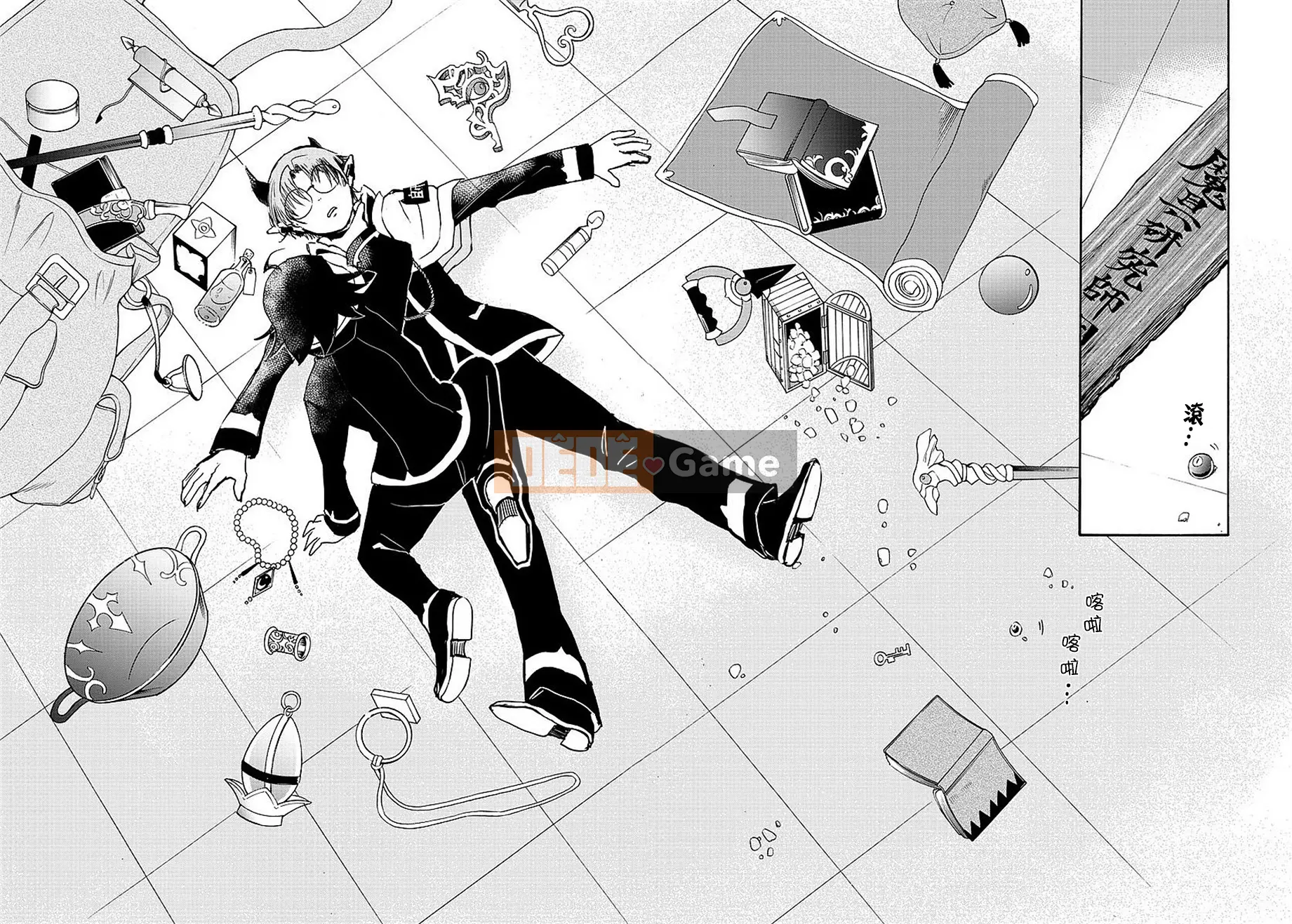 Người bạn cùng lớp có liên quan Chương 019