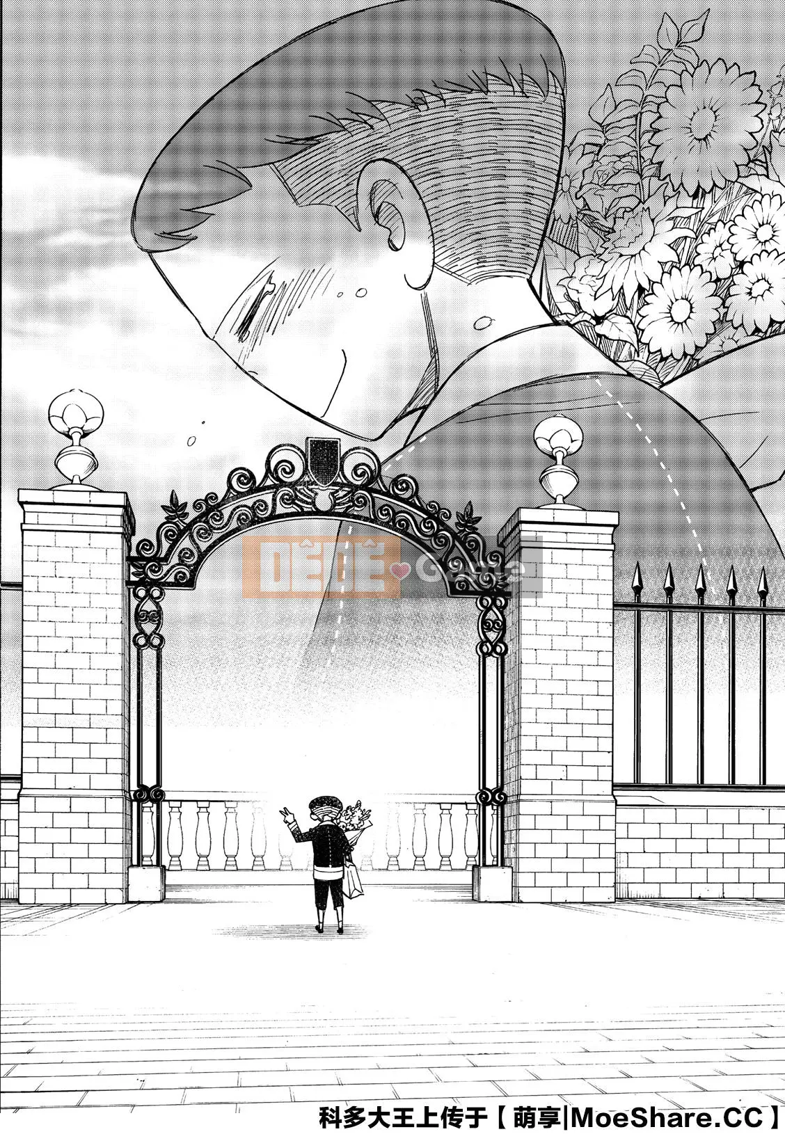 Gián điệp chơi nhà Chương 028