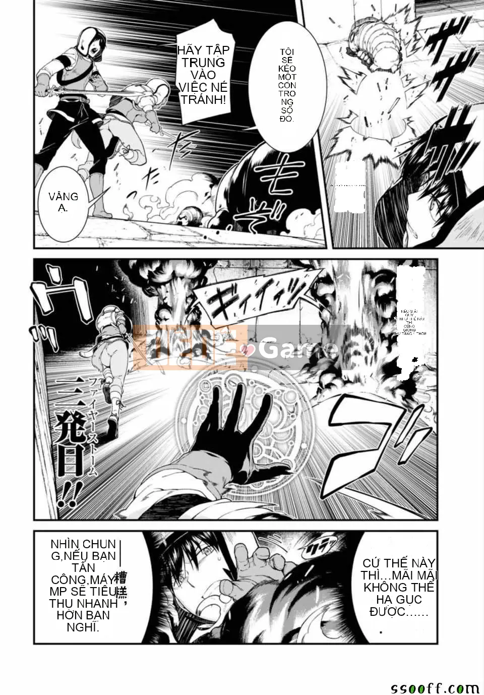 Mở hậu cung trong mê cung của một thế giới khác Chương 022