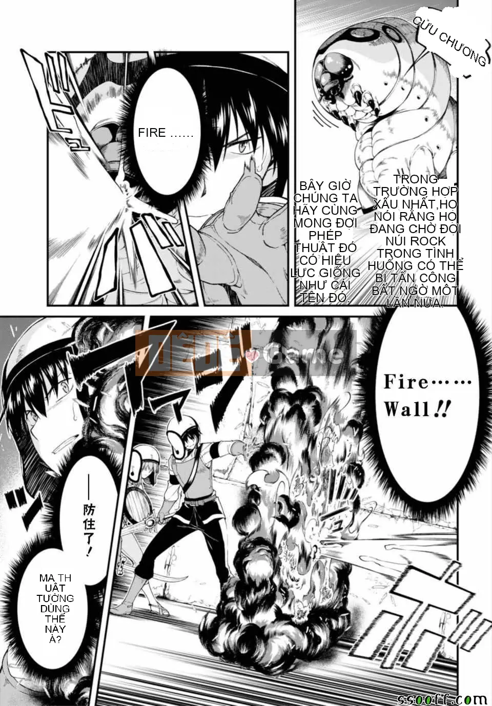 Mở hậu cung trong mê cung của một thế giới khác Chương 022