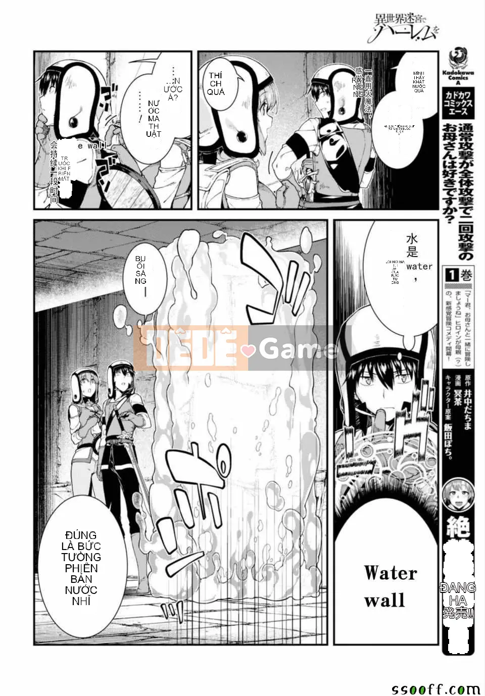 Mở hậu cung trong mê cung của một thế giới khác Chương 022