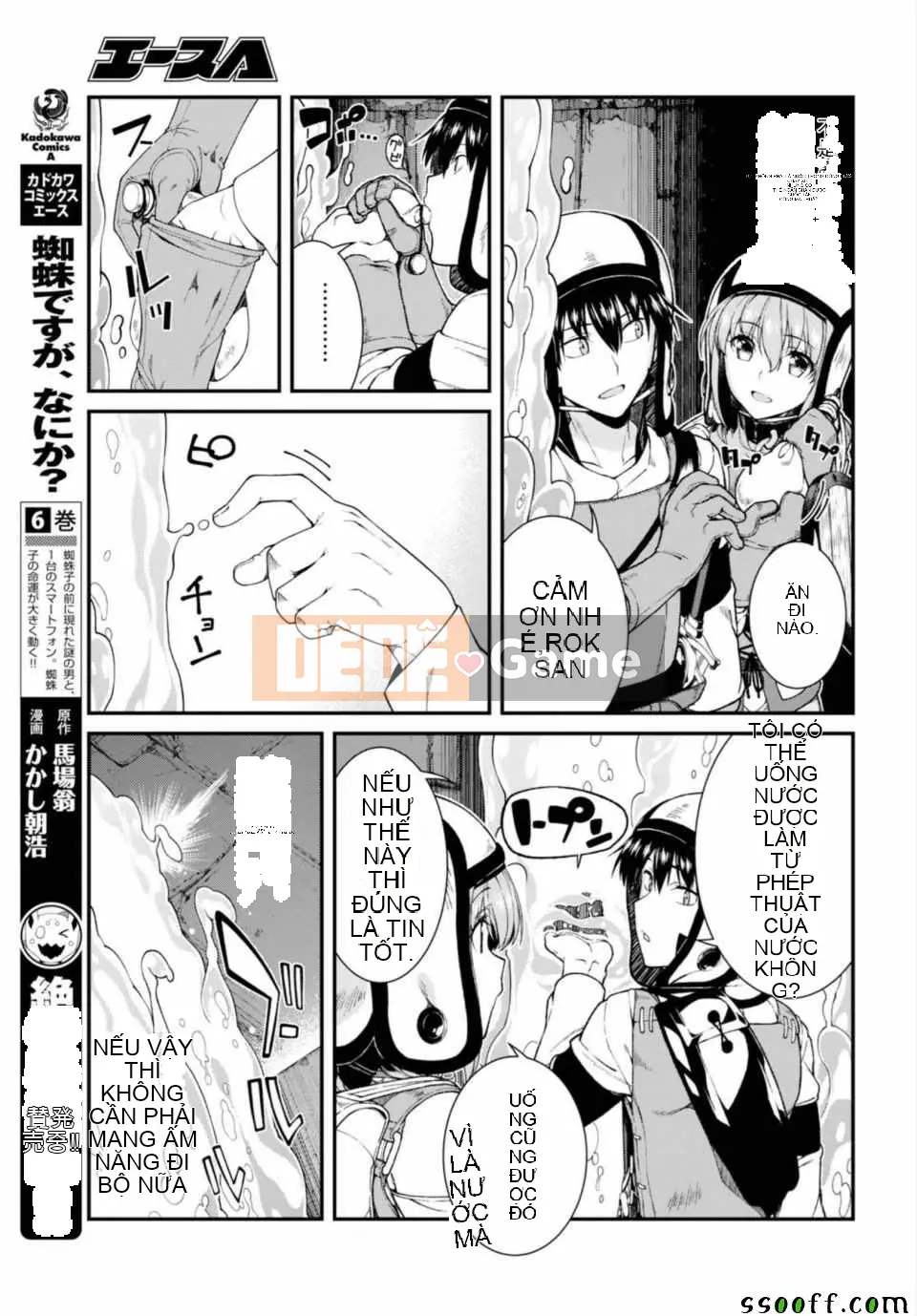 Mở hậu cung trong mê cung của một thế giới khác Chương 022