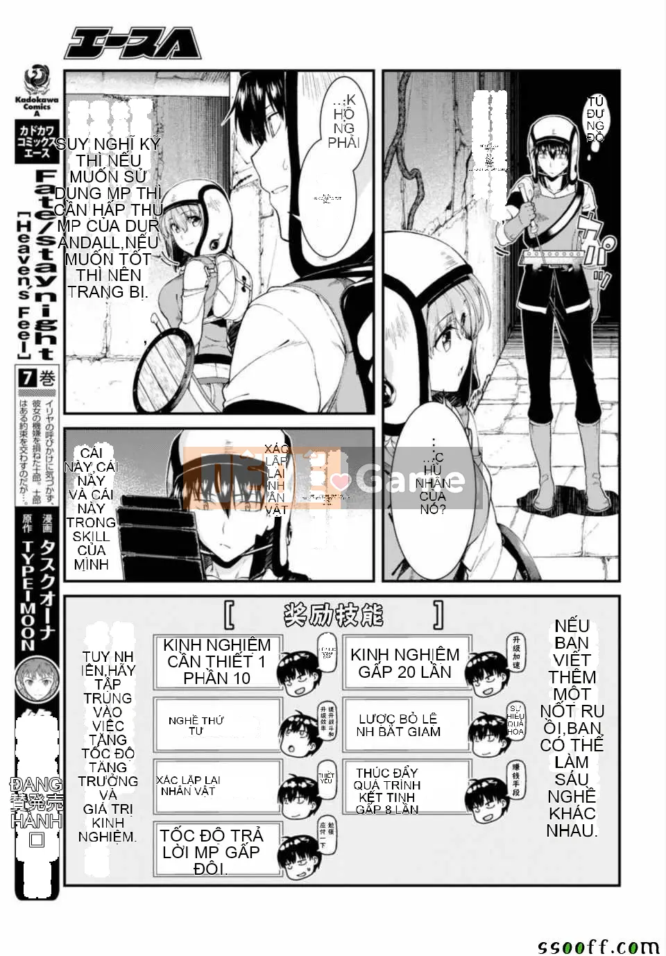 Mở hậu cung trong mê cung của một thế giới khác Chương 022