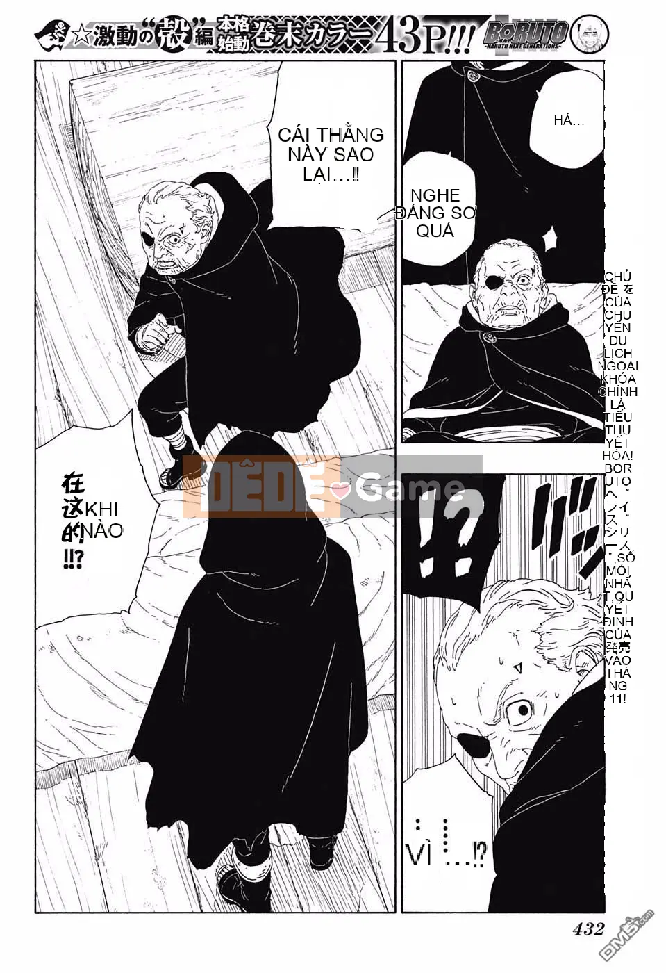 Naruto Boruto Chương 016