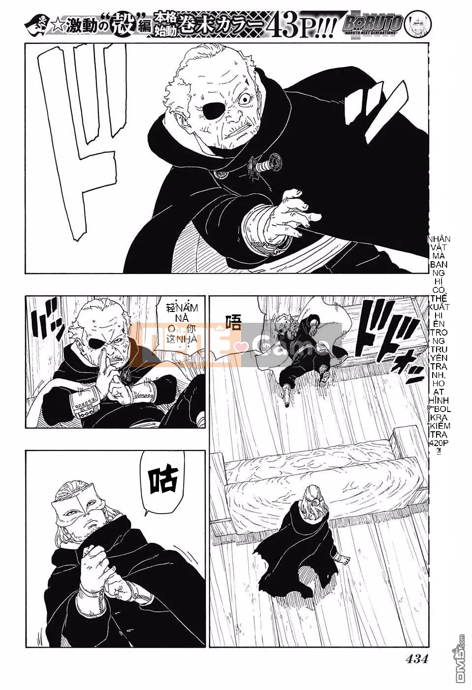 Naruto Boruto Chương 016