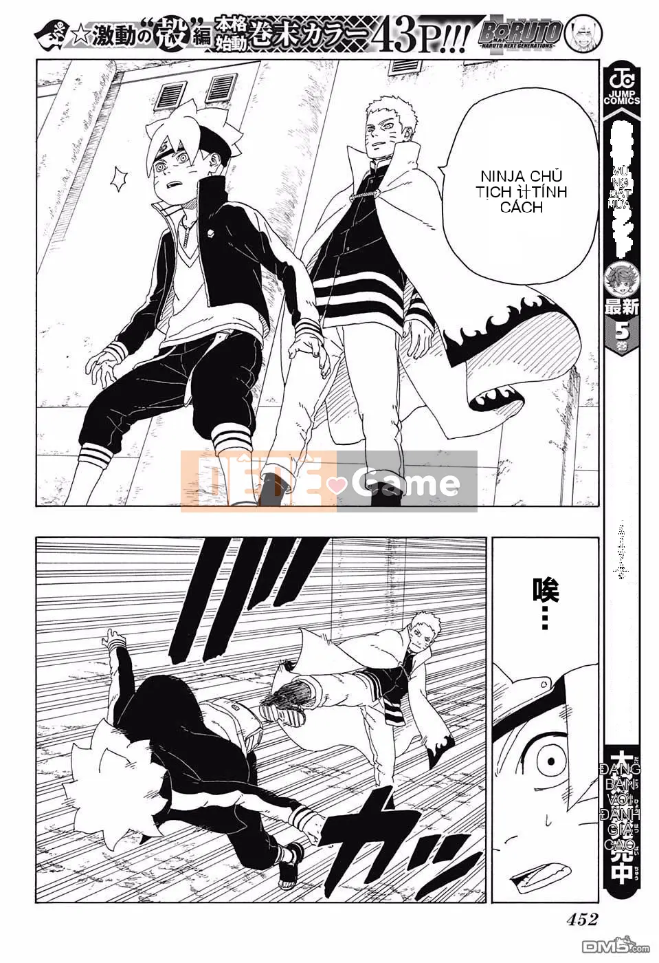 Naruto Boruto Chương 016