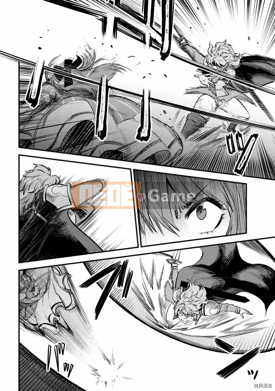 Sự trở lại của Warlock chữa bệnh Chương 023