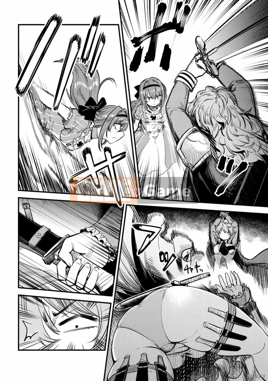 Sự trở lại của Warlock chữa bệnh Chương 023