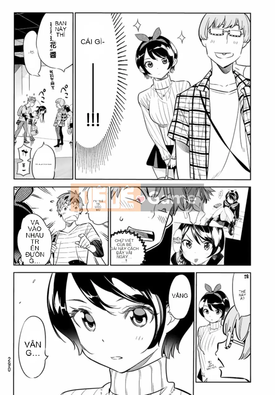 Bạn gái, cho tôi mượn một số Chương 021