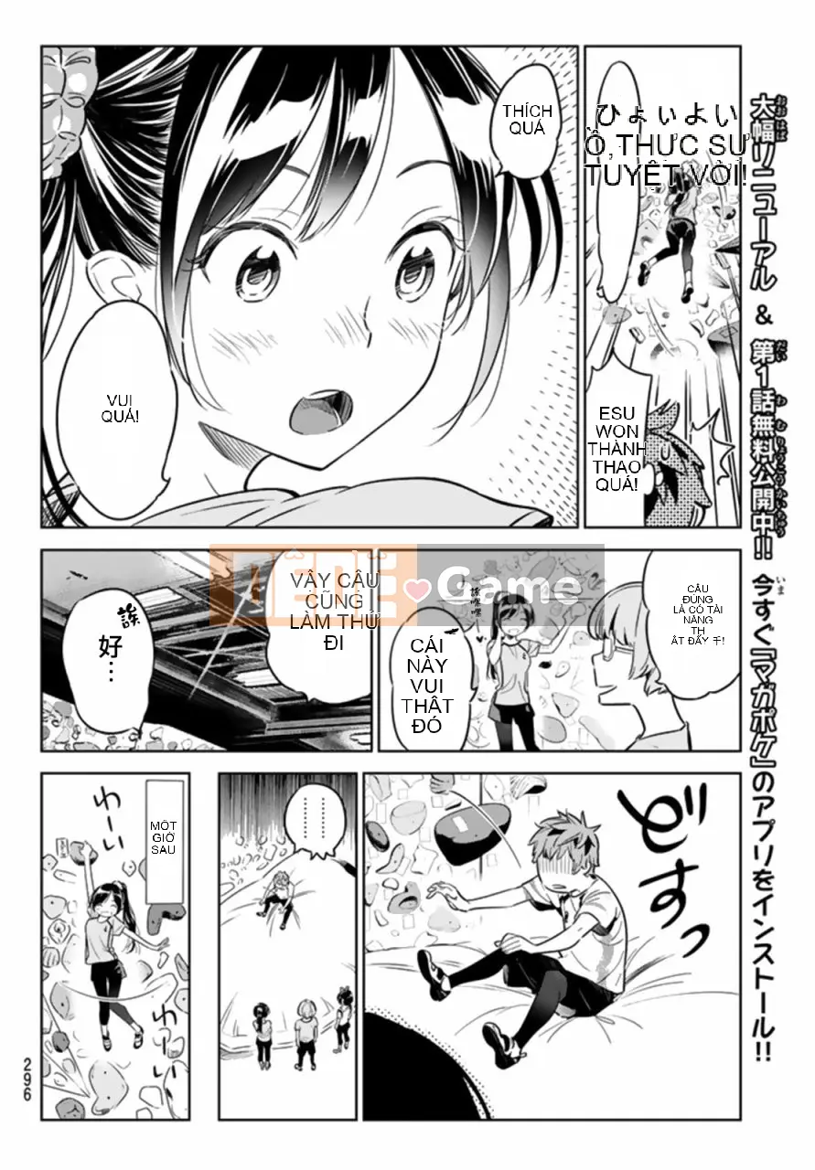 Bạn gái, cho tôi mượn một số Chương 021