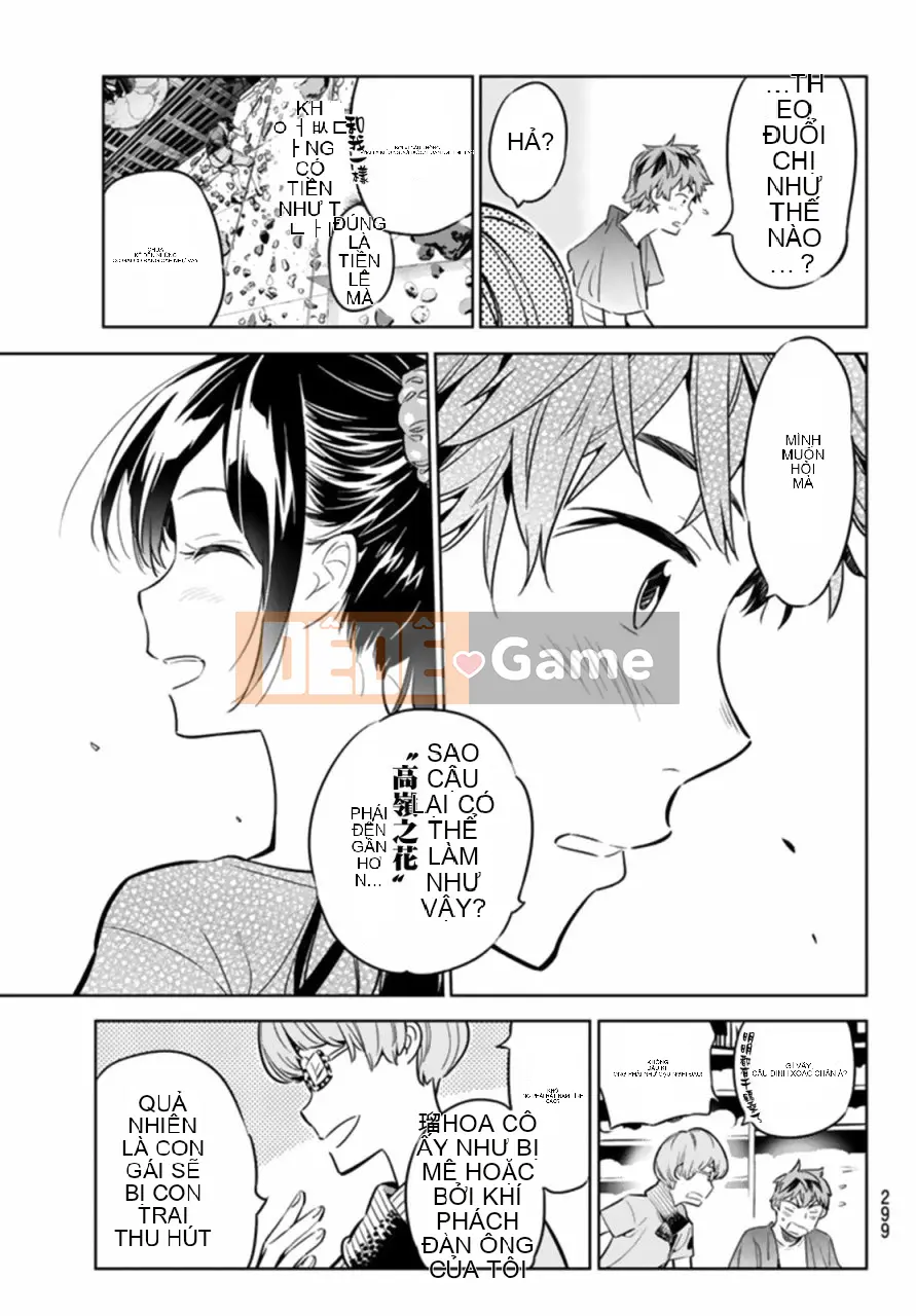 Bạn gái, cho tôi mượn một số Chương 021