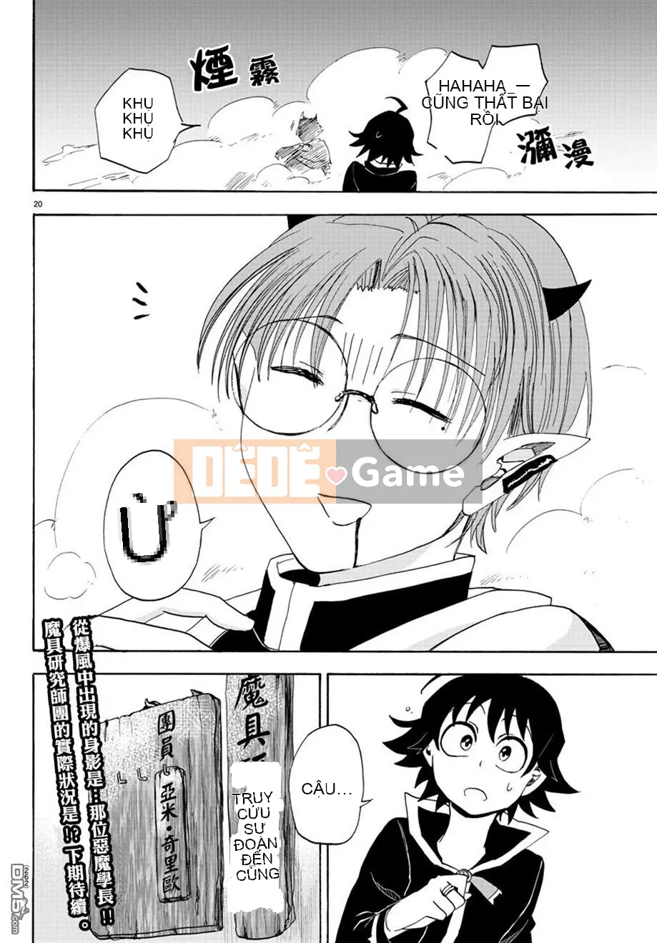 Người bạn cùng lớp có liên quan Chương 020