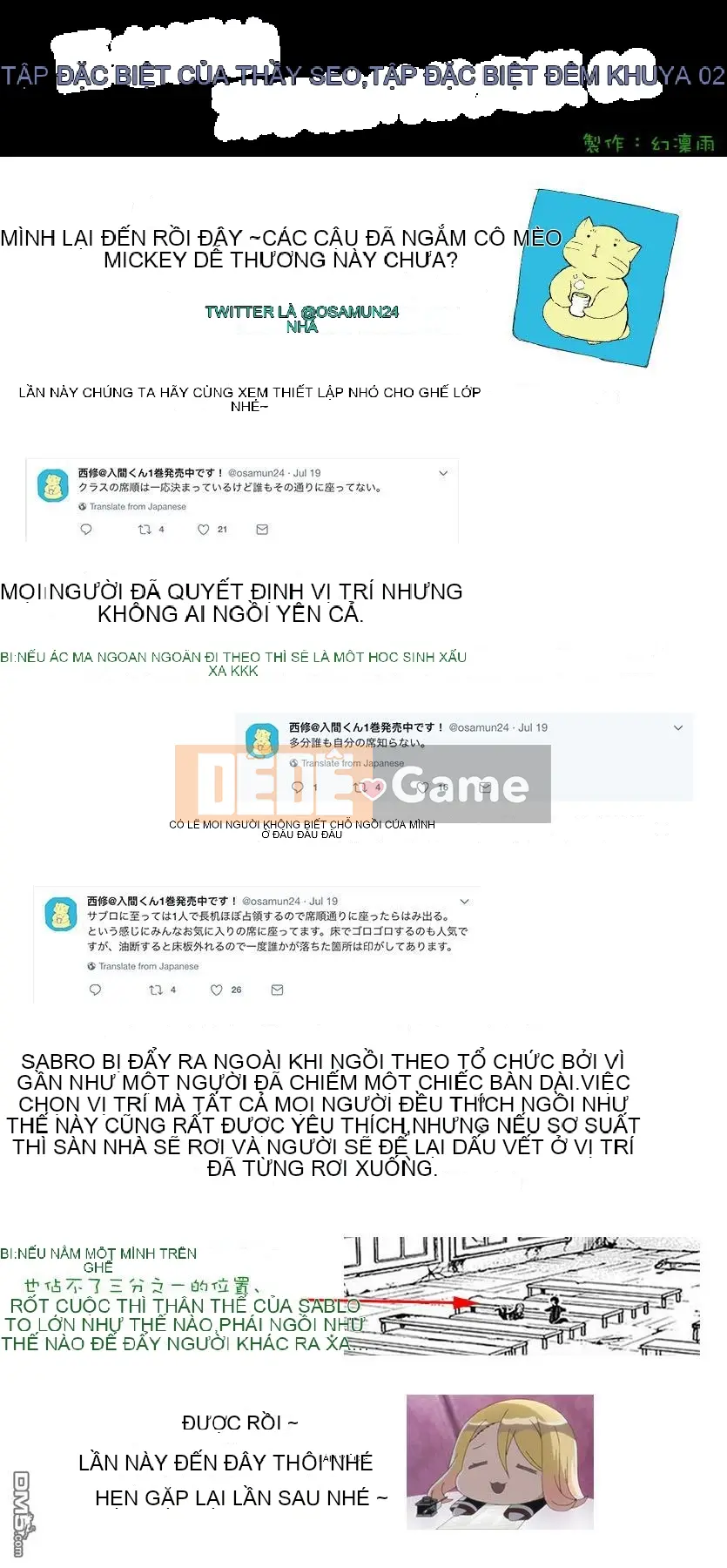 Người bạn cùng lớp có liên quan Chương 020