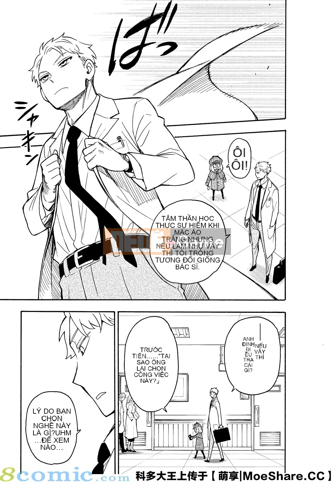 Gián điệp chơi nhà Chương 029