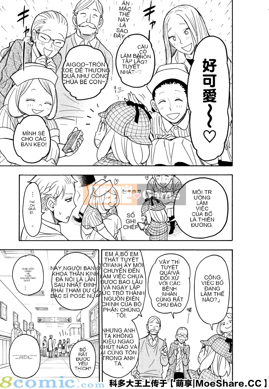 Gián điệp chơi nhà Chương 029