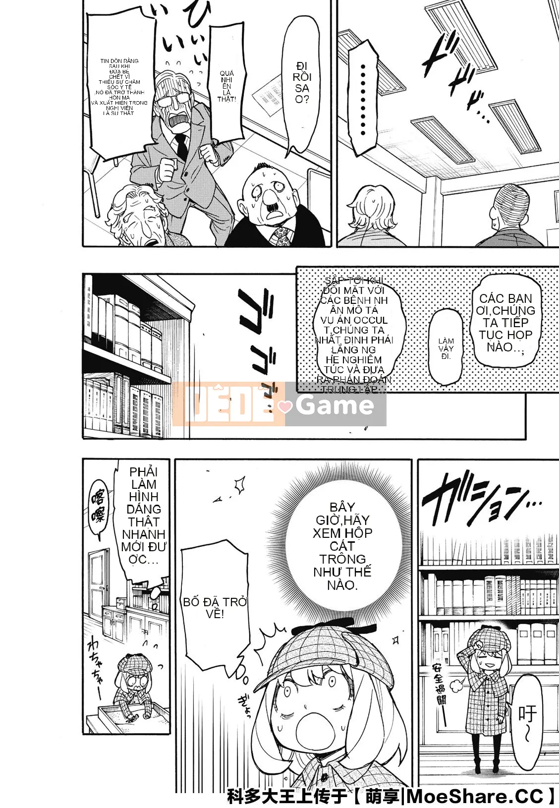 Gián điệp chơi nhà Chương 029