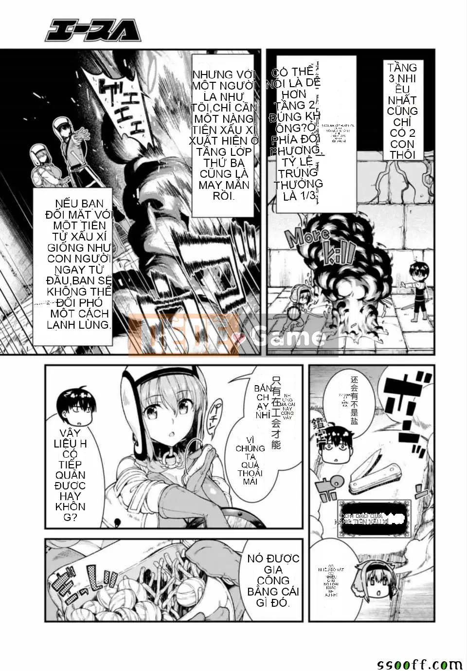 Mở hậu cung trong mê cung của một thế giới khác Chương 023