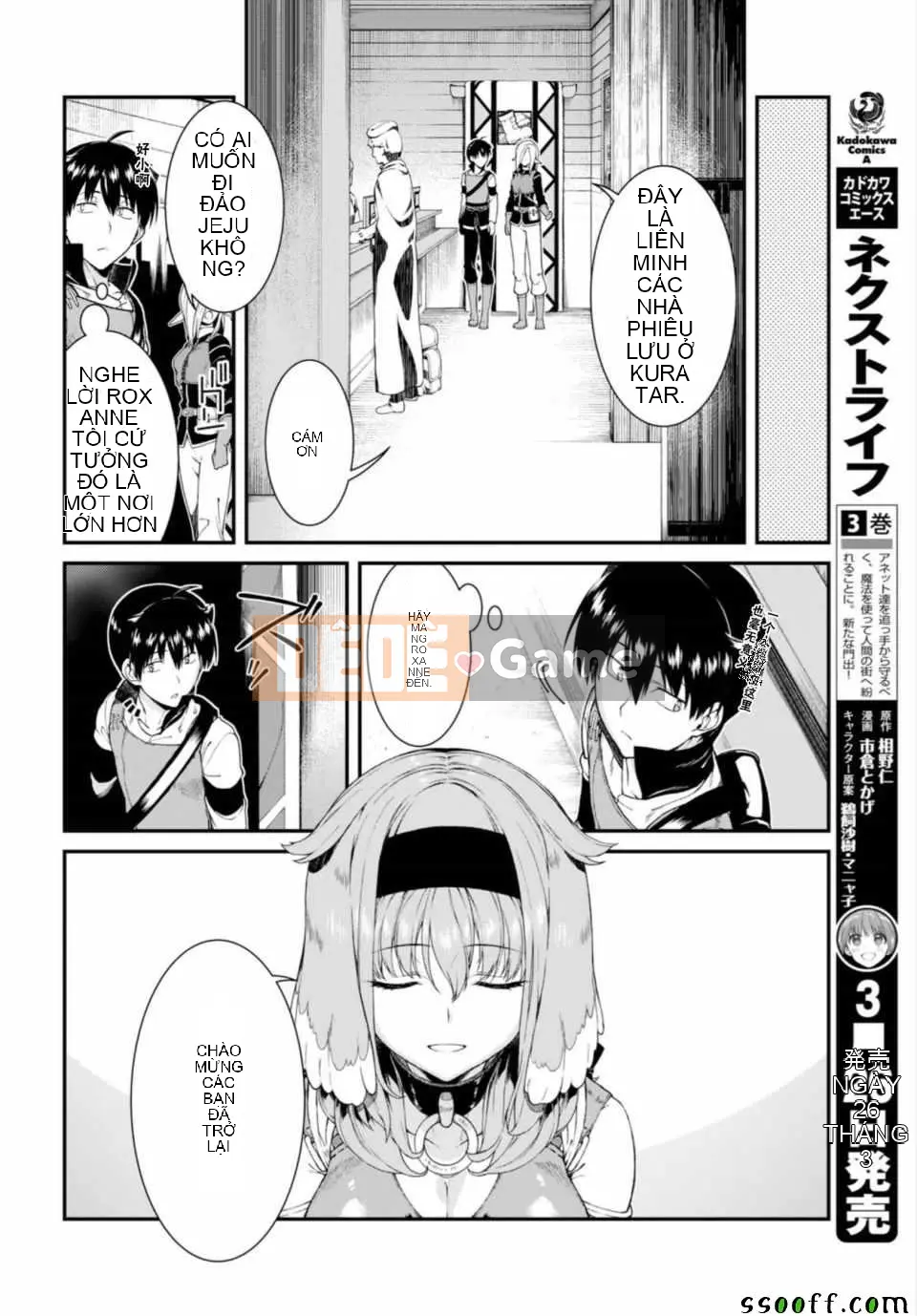 Mở hậu cung trong mê cung của một thế giới khác Chương 023