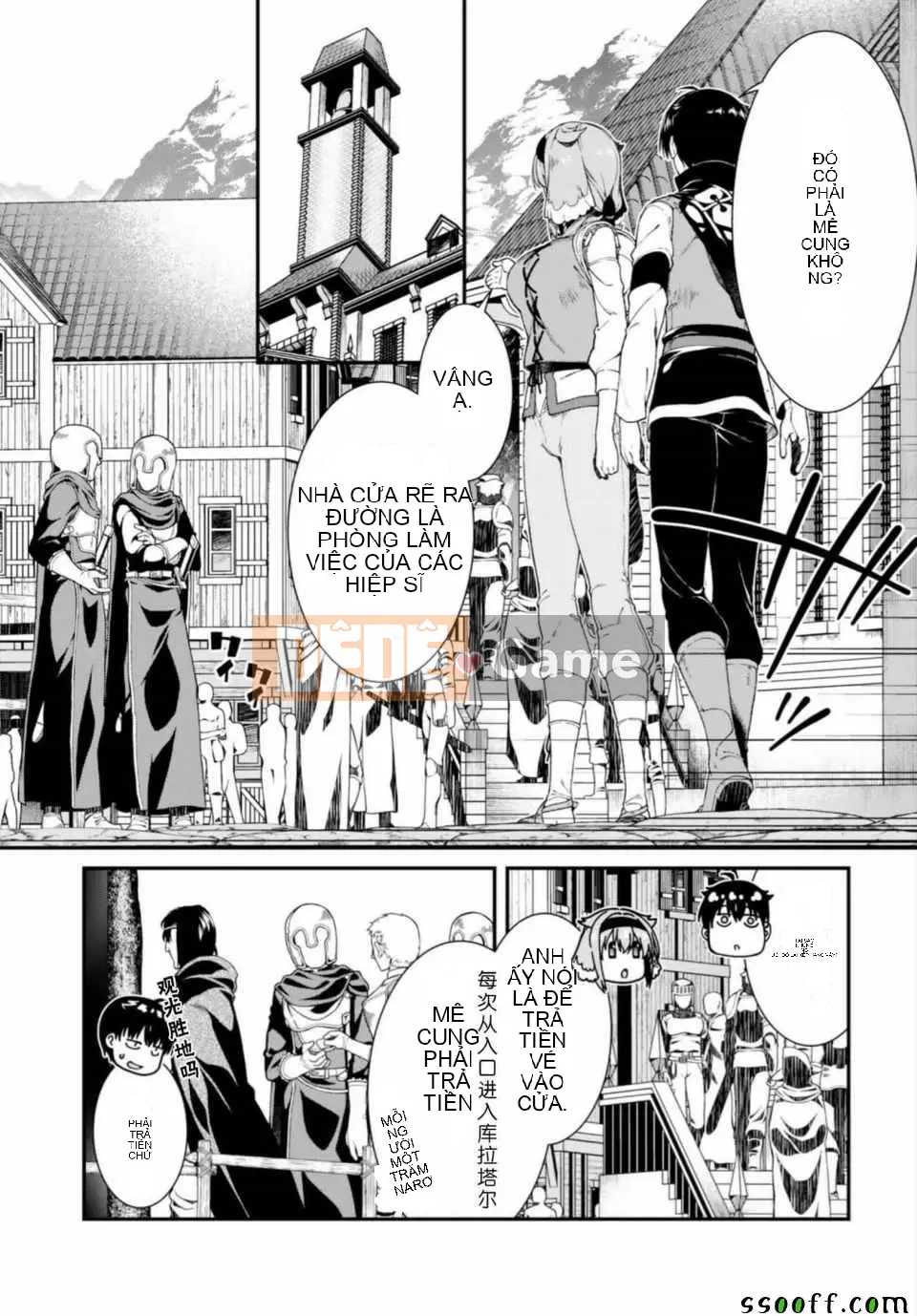 Mở hậu cung trong mê cung của một thế giới khác Chương 023