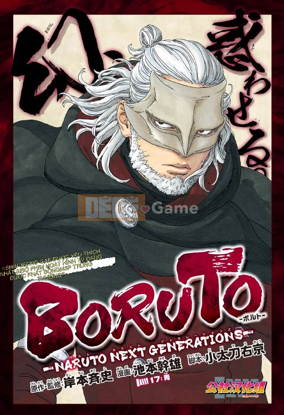 Naruto Boruto Chương 017