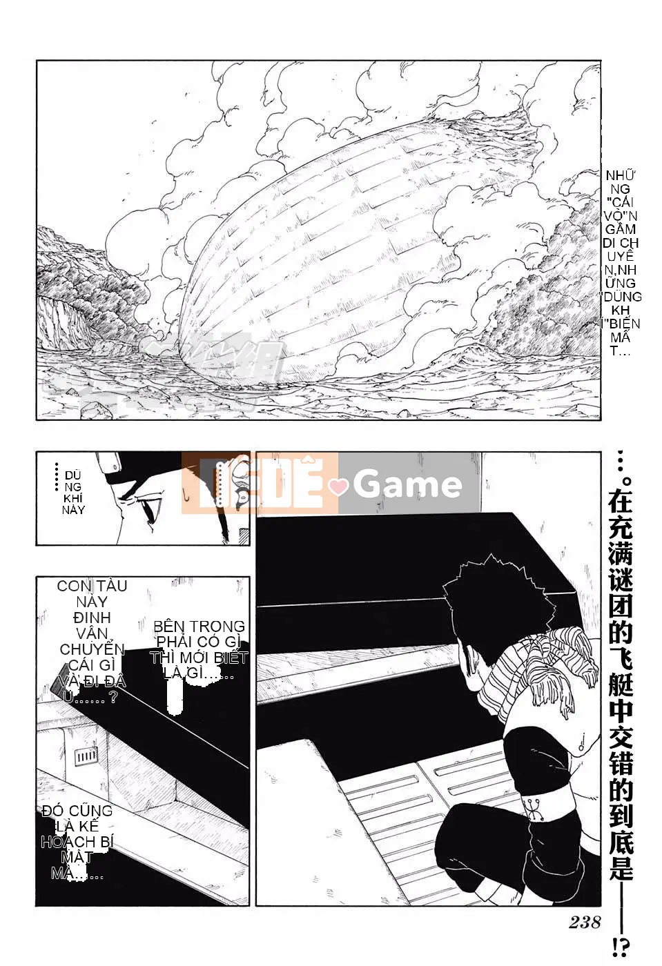 Naruto Boruto Chương 017