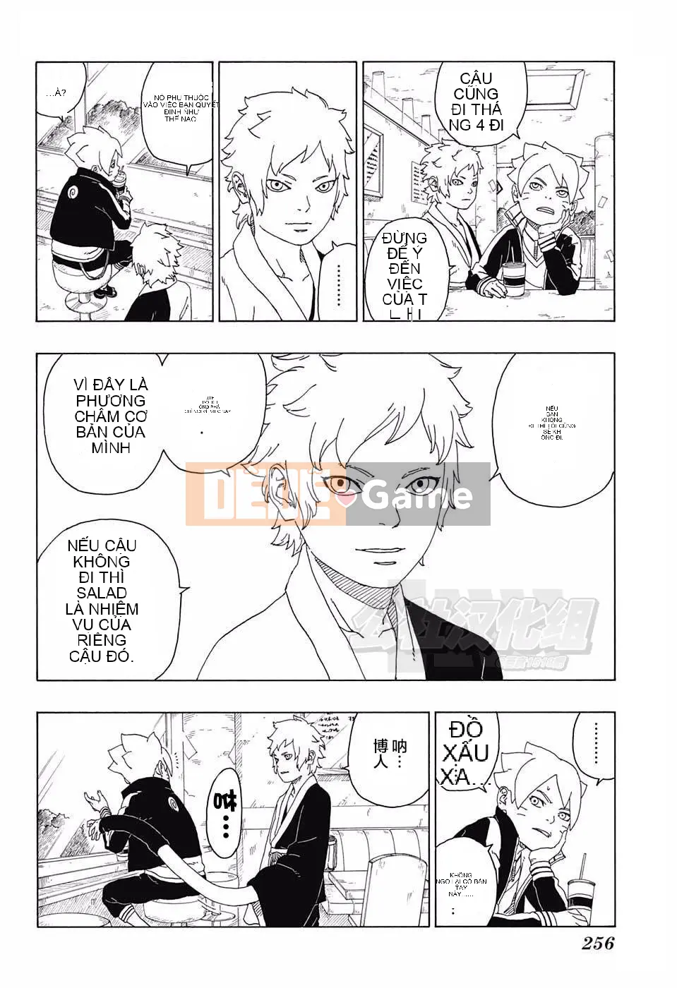 Naruto Boruto Chương 017