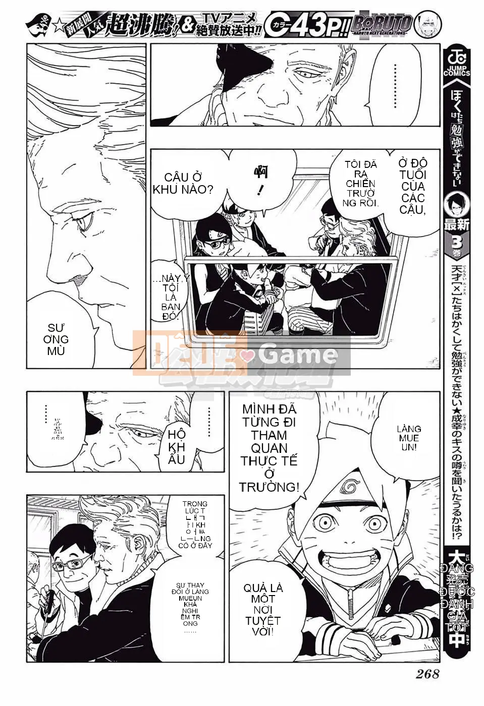 Naruto Boruto Chương 017