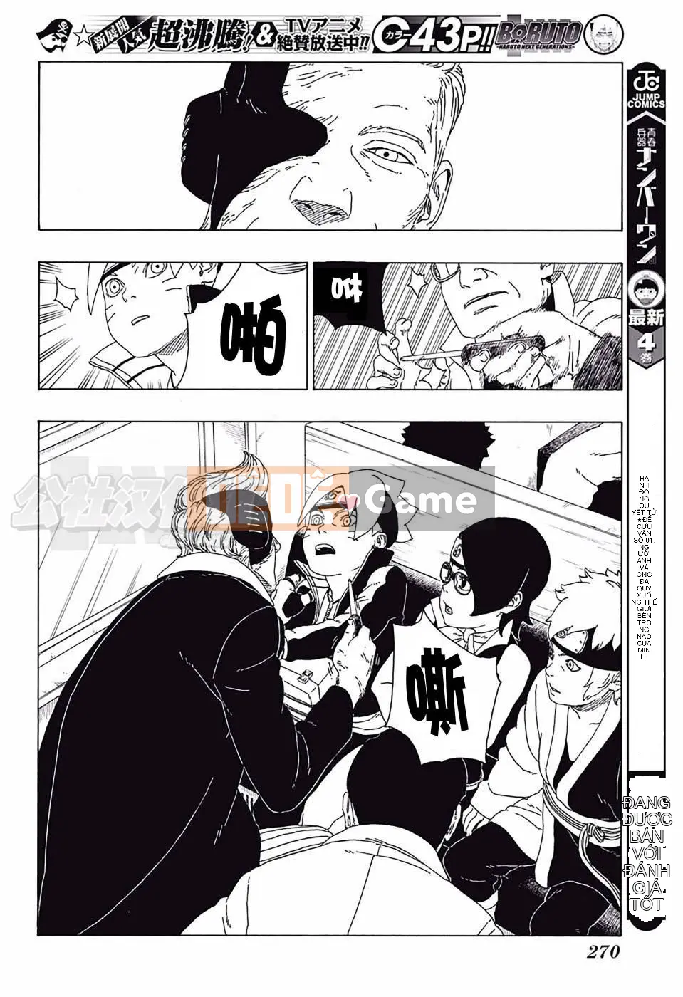 Naruto Boruto Chương 017