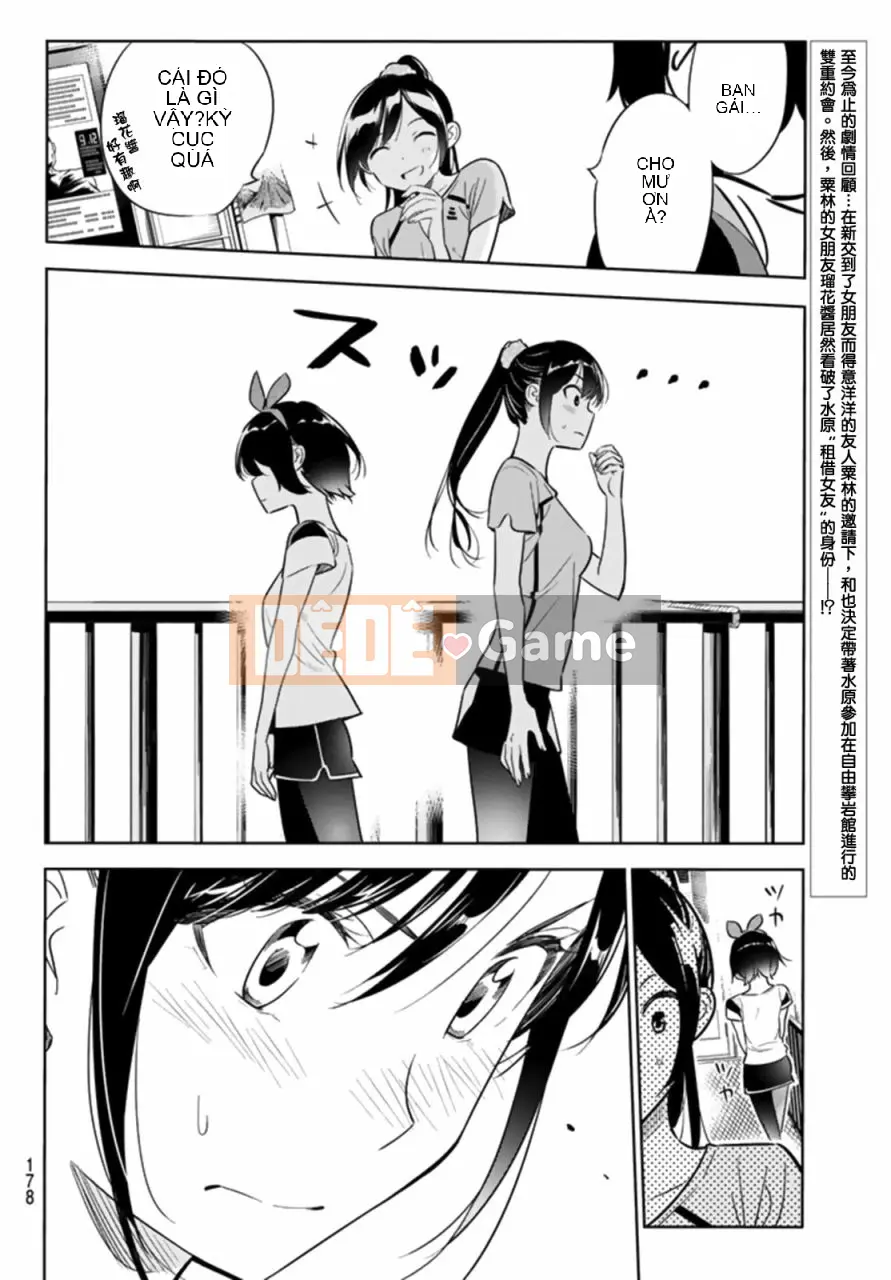 Bạn gái, cho tôi mượn một số Chương 022