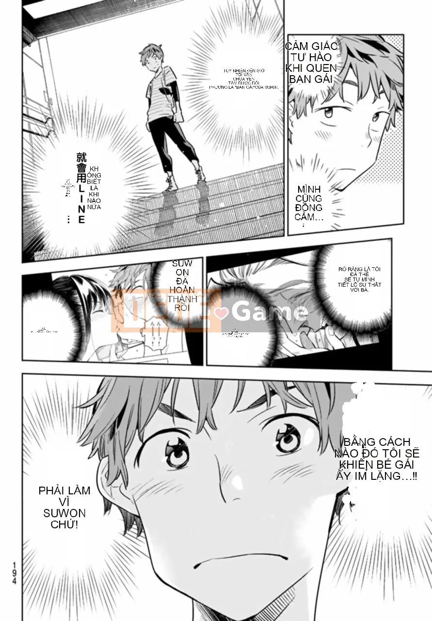 Bạn gái, cho tôi mượn một số Chương 022