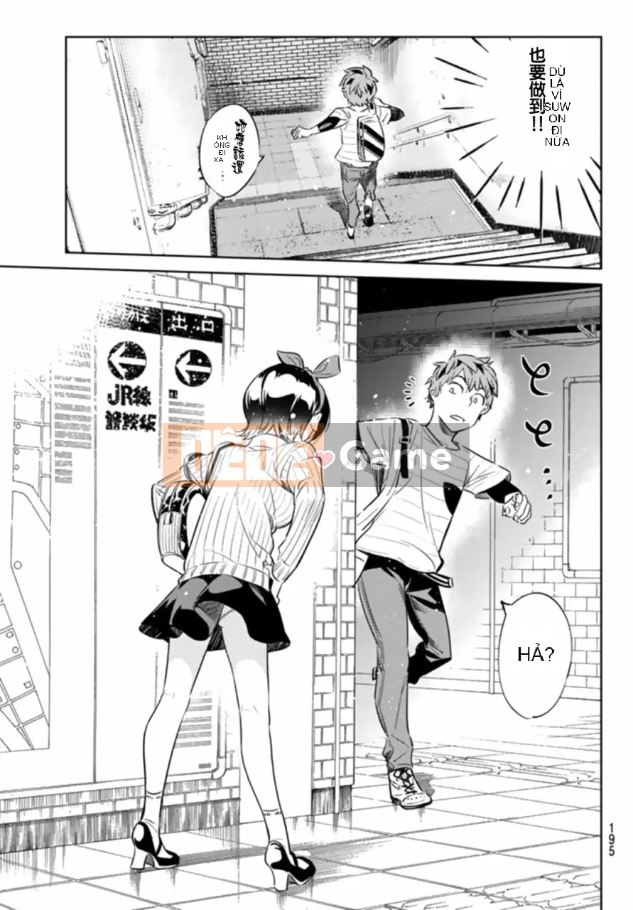 Bạn gái, cho tôi mượn một số Chương 022