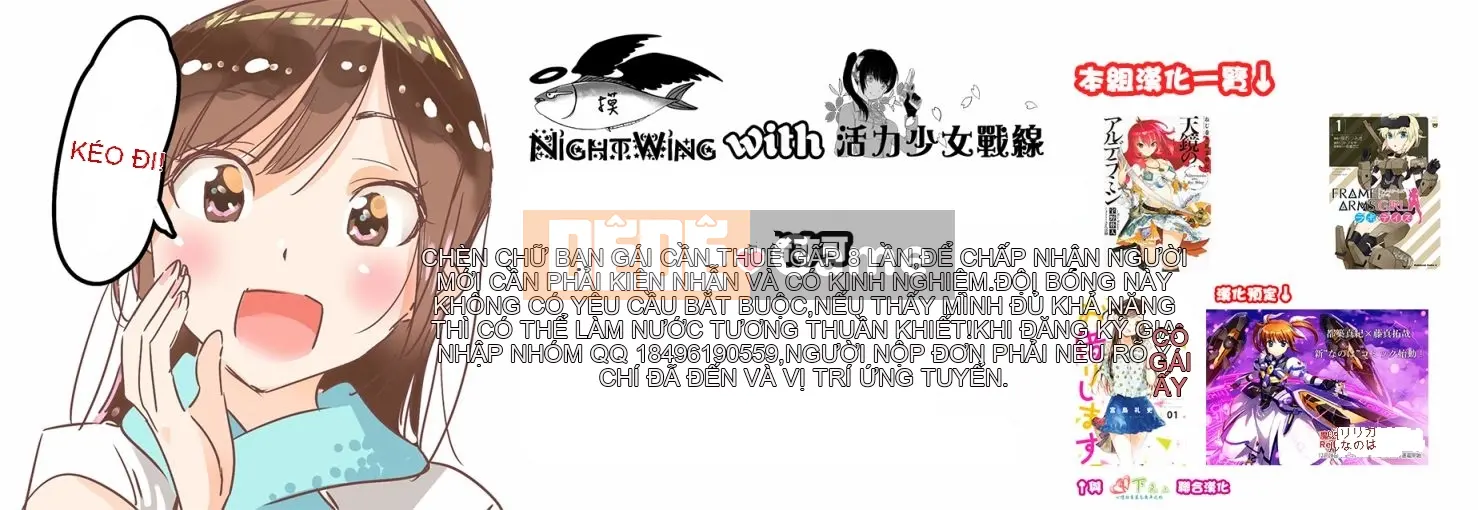 Bạn gái, cho tôi mượn một số Chương 022