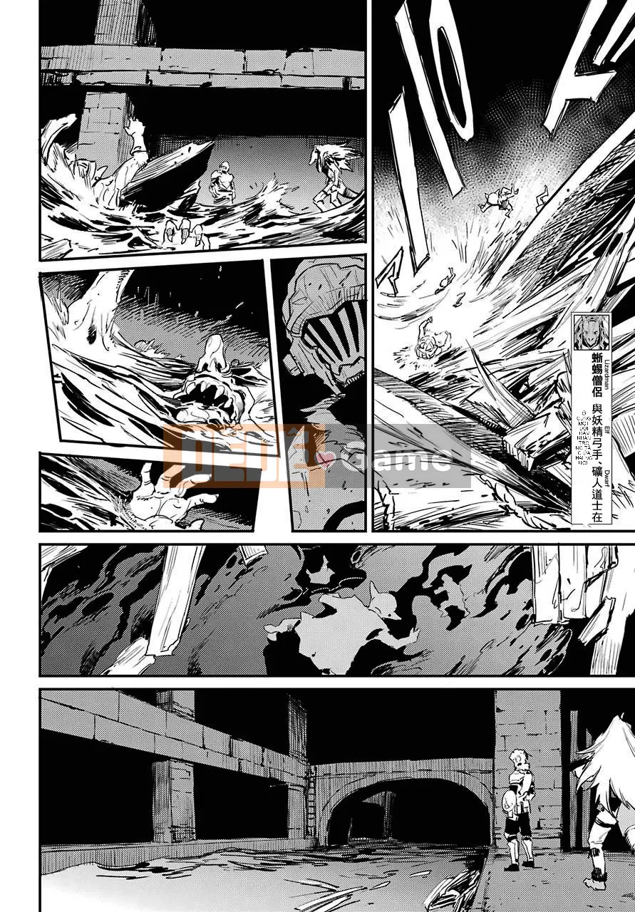 Kẻ giết người yêu tinh Chương 019