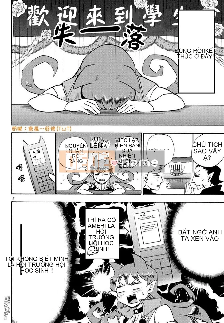 Người bạn cùng lớp có liên quan Chương 021