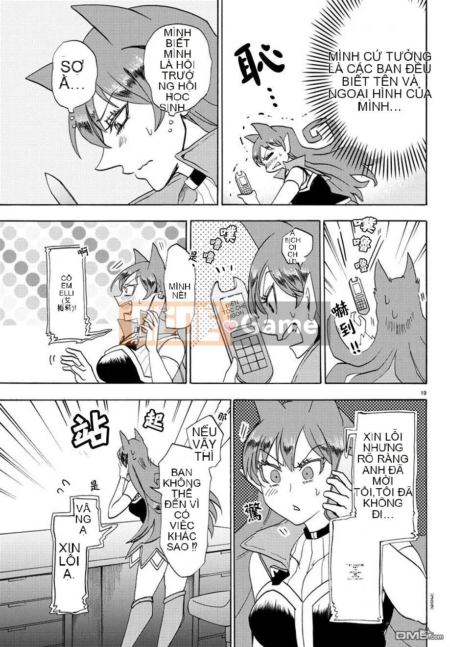 Người bạn cùng lớp có liên quan Chương 021